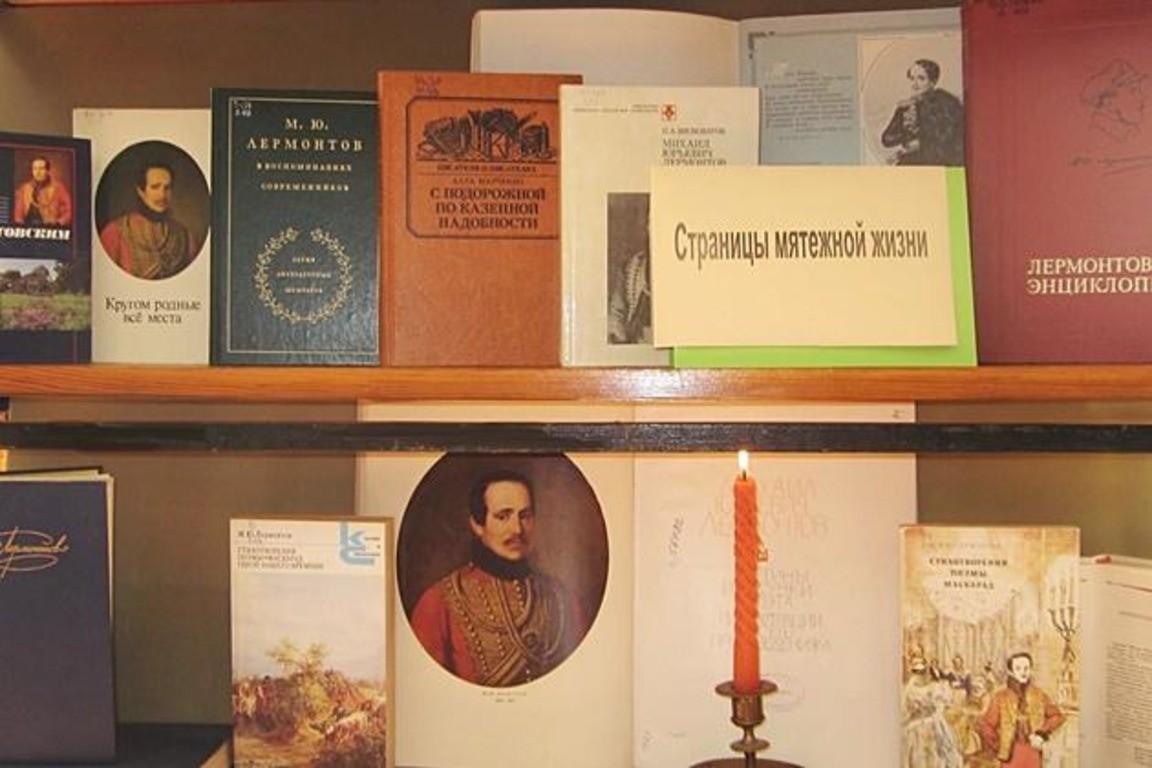 Кияни назбирали нову партію “пушкіних та лєрмонтових”, щоб перетворити на поміч для ЗСУ