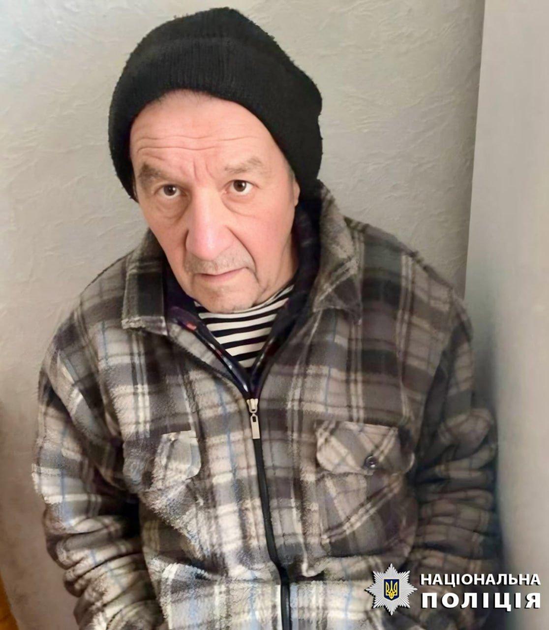 На Київщині розшукують зниклого 74-річного чоловіка