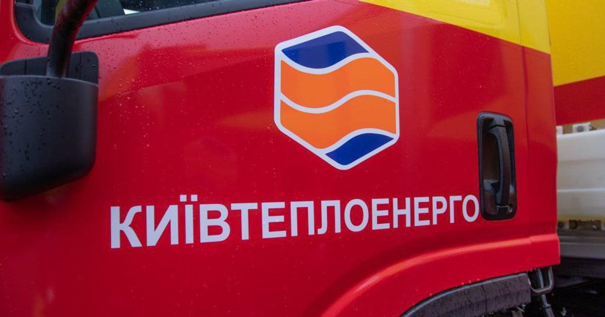 Обшуки в “Київтеплоенерго”: правоохоронці шукають порушення у підрядника