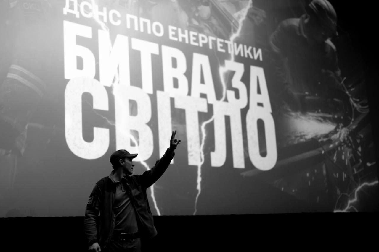 “Битва за світло”: нова стрічка про героїзм українців у боротьбі з енергетичним терором