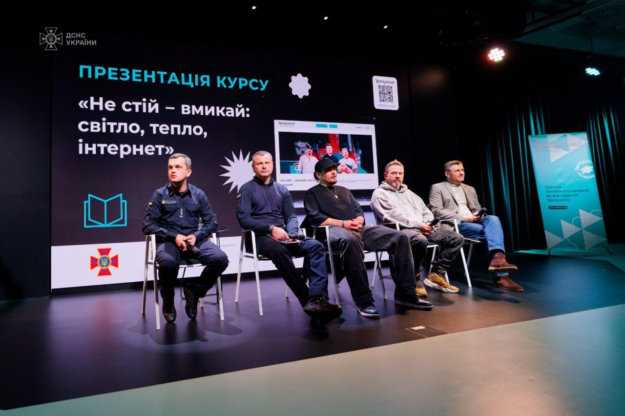 Cтартував онлайн-курс «Не стій — вмикай: світло, тепло, інтернет»: як долучитися