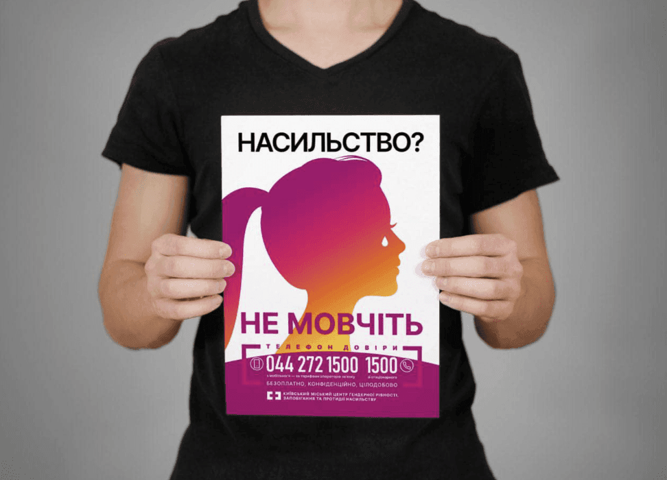 Домашнє насильство: куди звертатися киянам у разі небезпеки