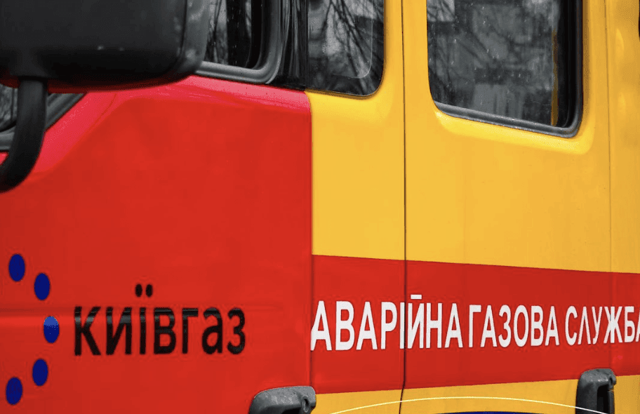 Жителям Борщагівки, які залишились без газу через аварію, невдовзі відновлять послугу