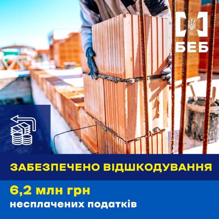 Бюро економічної безпеки викрило масштабну податкову схему в Києві