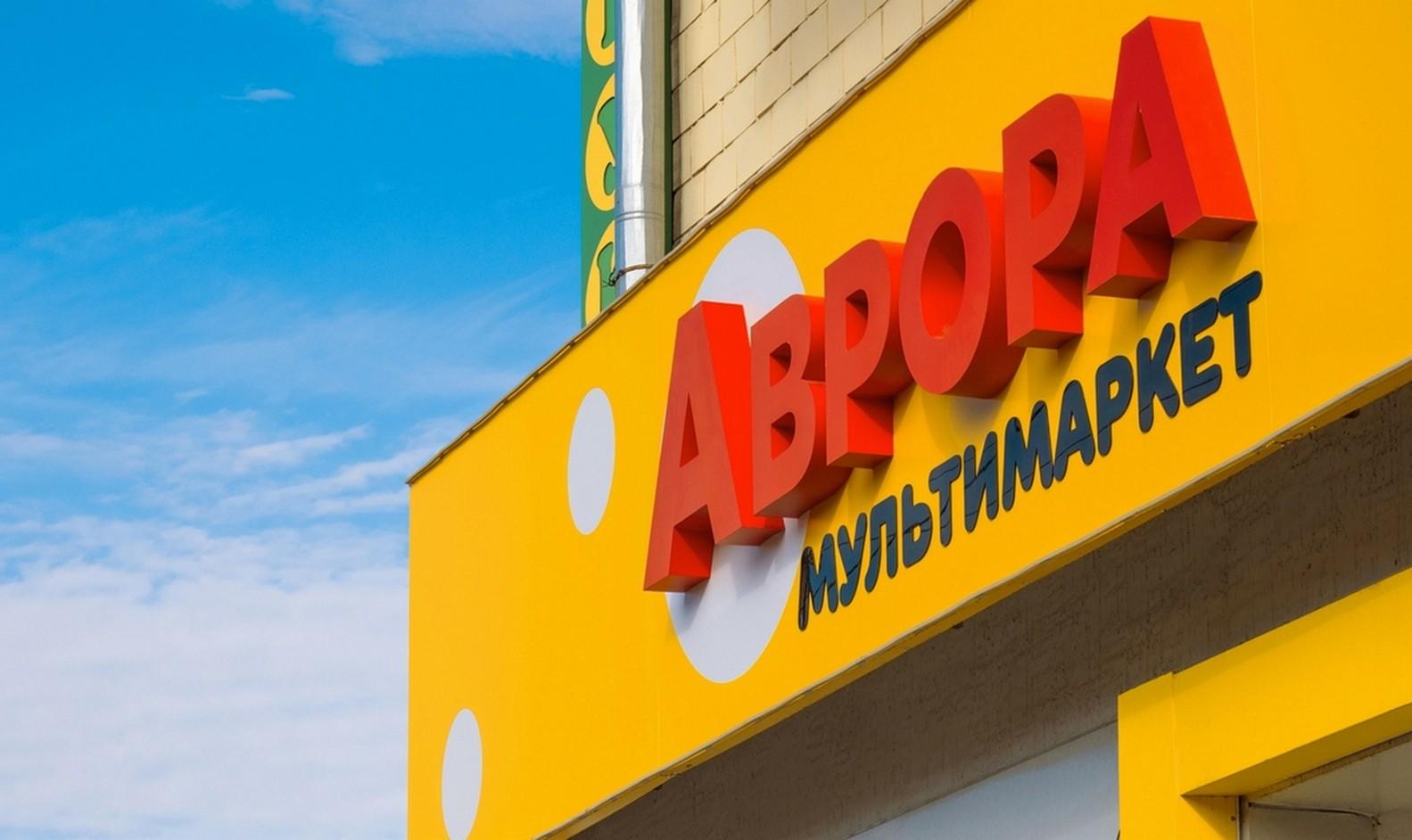 Успіх починається з команди: як «Аврора» створює умови та можливості для розвитку і кар’єрного зростання