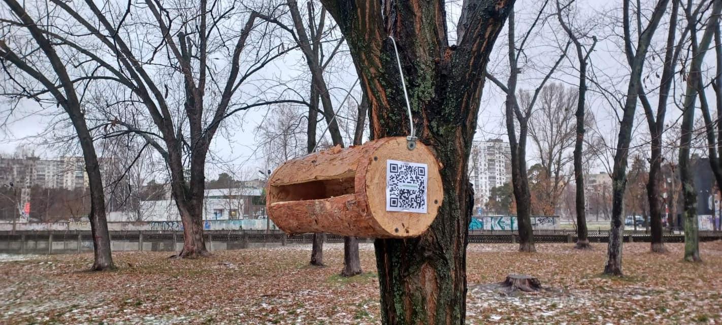 Допоможіть птахам перезимувати: у парках і скверах міста розвісили годівнички для пернатих