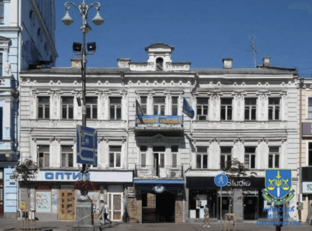 Будинок на Хрещатику через суд вимагають внести до Держреєстру пам’яток