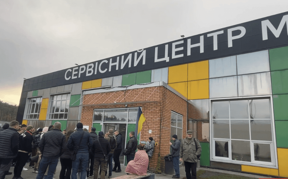 У Сервісному центрі МВС змінять управлінців після журналістського розслідування