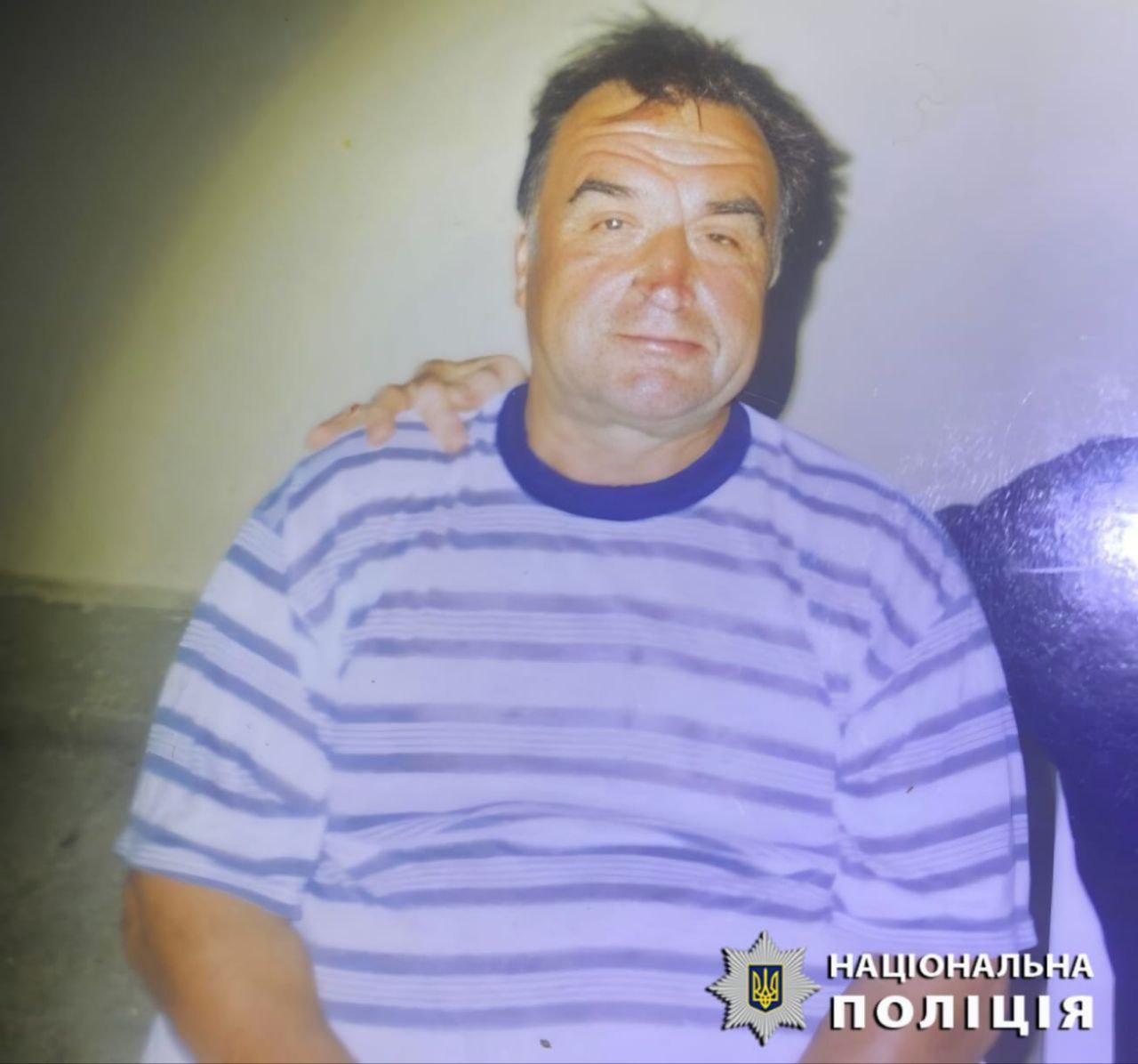 Поліція розшукує 84-річного Володимира Купчина з Ірпеня, який зник напередодні Нового року