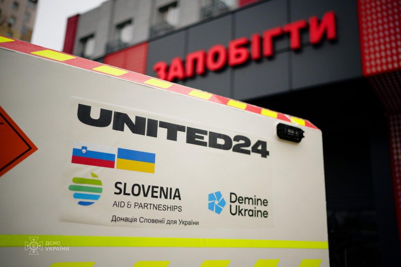 ДСНС України отримала піротехнічні автомобілі від Словенії завдяки платформі UNITED24