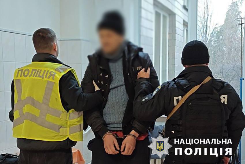 У Києві затримали чоловіка за розбійний напад на аптеку