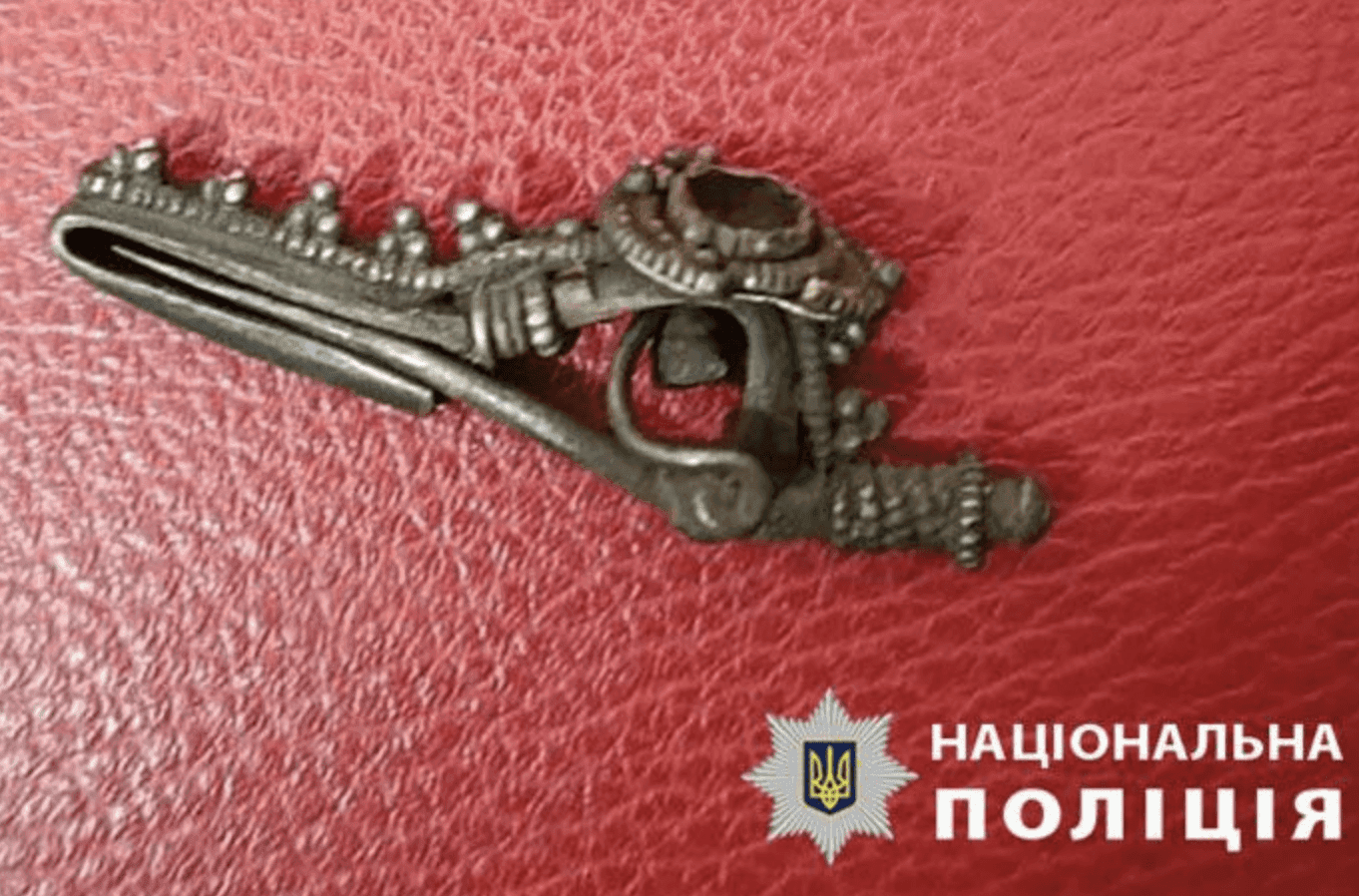 На аукціоні намагалися продати рідкісні артефакти, що належали знаті варварських королівств