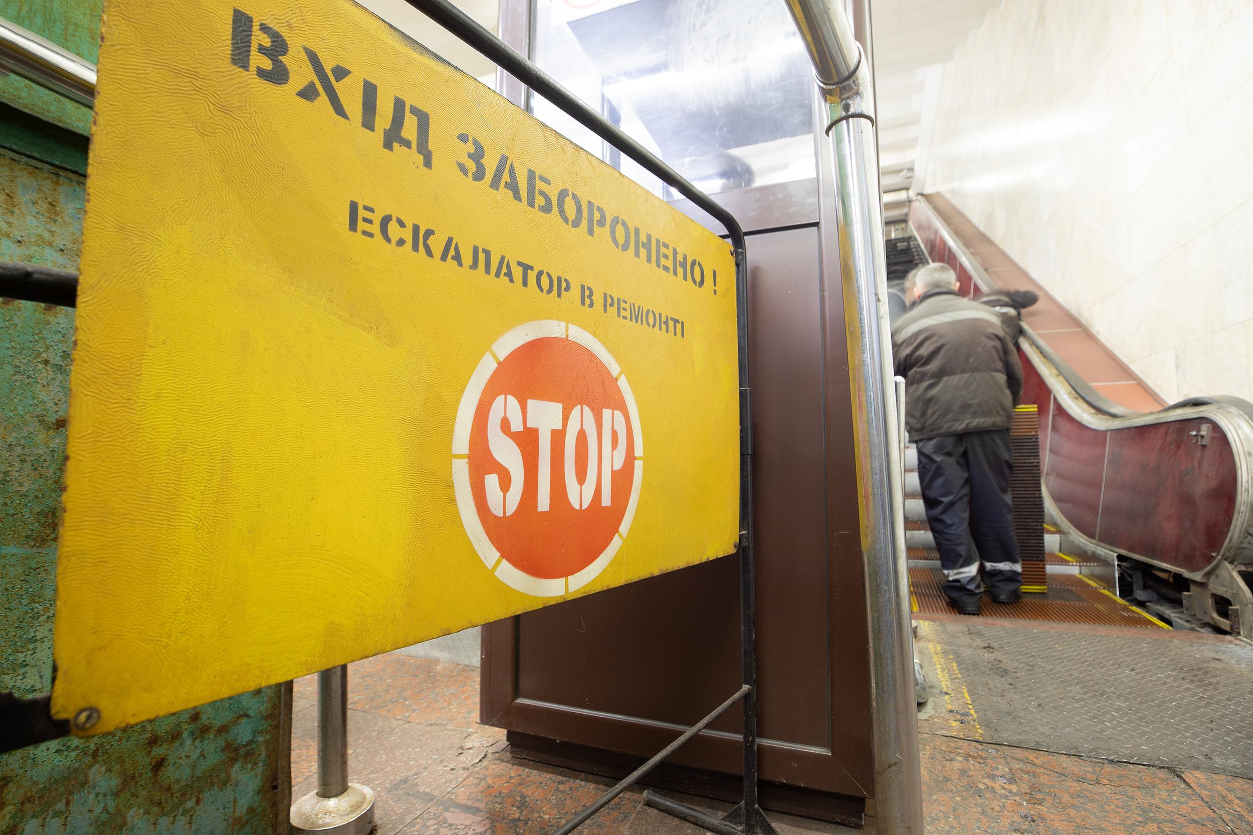 Невідкрита станція метро в самому серці Києва: чому потяги їдуть повз вестибюль