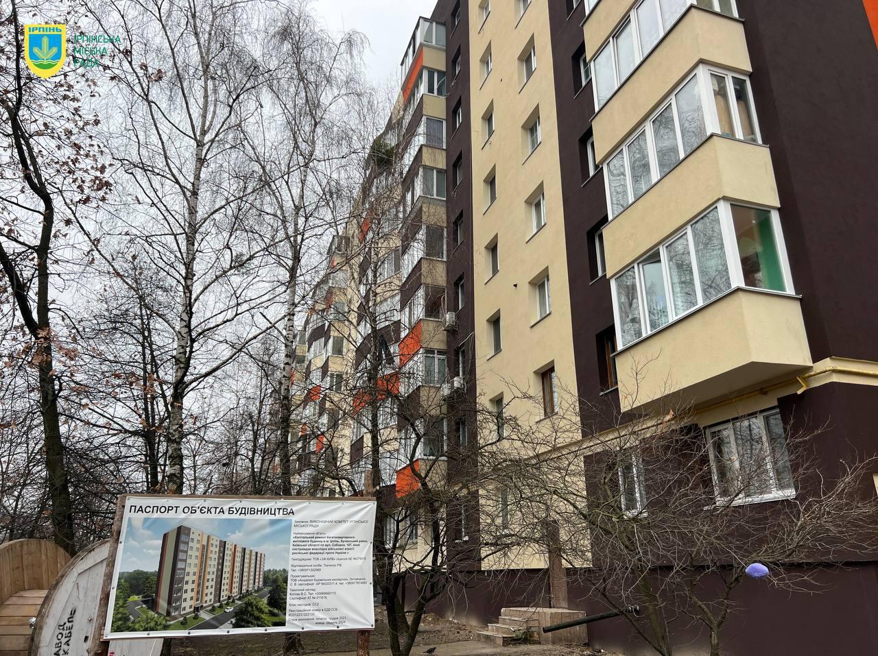 В Ірпені відновлюють багатоповерхівки, пошкоджені під час боїв на Київщині