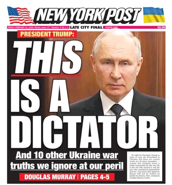 “Ось хто диктатор”: The New York Post відповіла Трампу на заяви про Зеленського