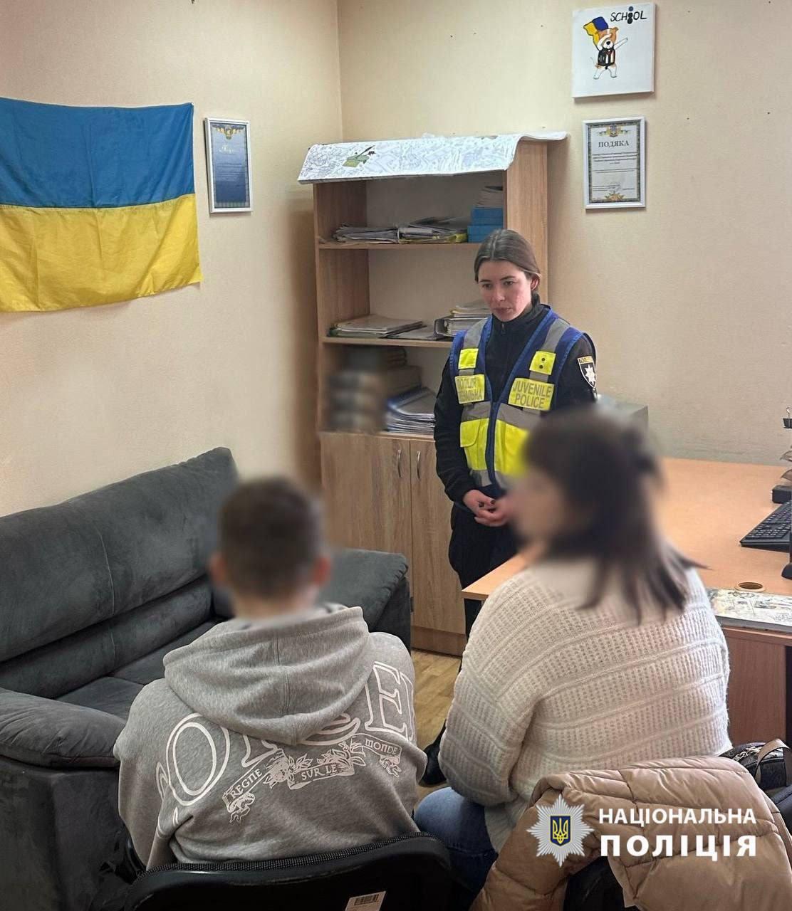У Києві 13-річний школяр «замінував» ліцей заради розваги: батьків притягнули до відповідальності