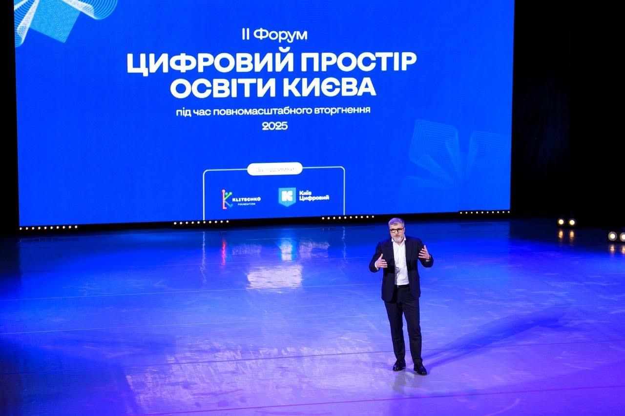 За підтримки Klitschko Foundation, Департаменту освіти і науки та Київ Цифровий у столиці відбувся форум «Цифровий простір освіти Києва»