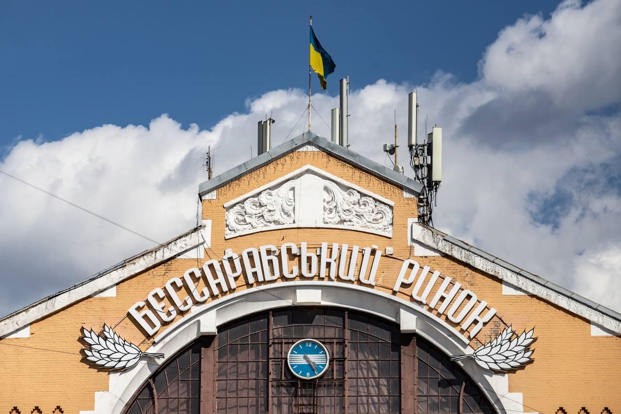 Бессарабський ринок не працюватиме два тижні