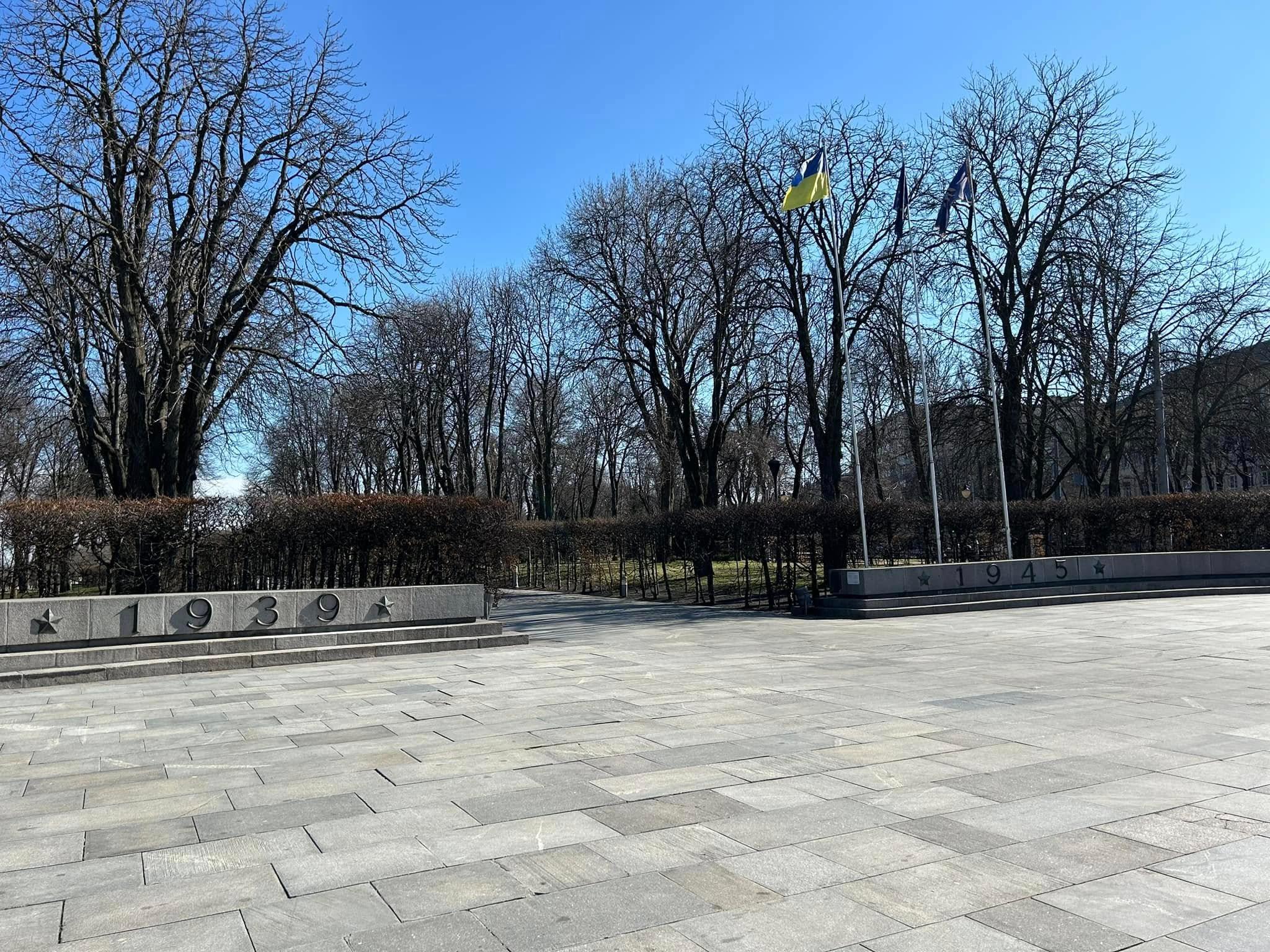 Меморіал вічної Слави у парку Слави