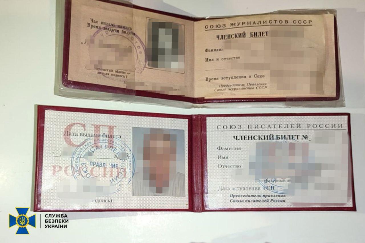 СБУ затримала на Полтавщині агітаторів рашизму та хакера, який створив ботоферму для російської пропаганди