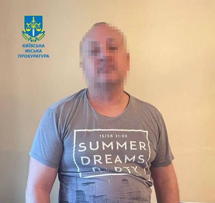 У Києві судитимуть «експерта» з шахрайства, який сам виявився аферистом