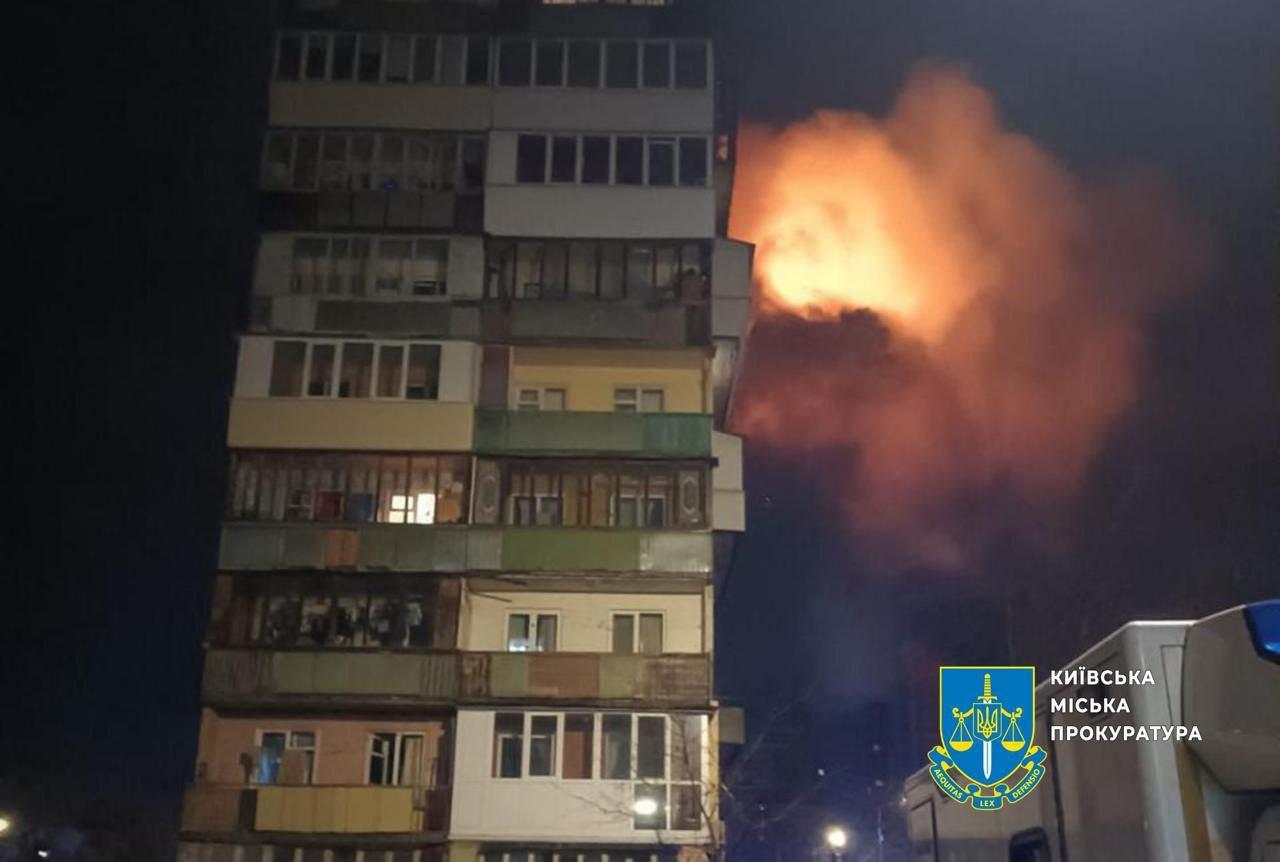Атака на Київ: троє загиблих, серед них батько із донечкою