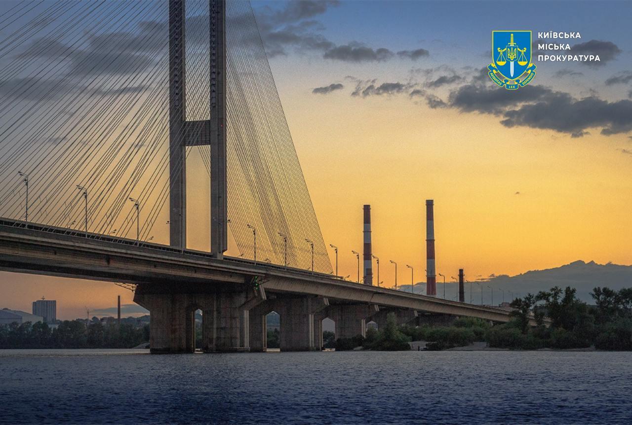 Киянина засудили до 4 років в’язниці за хибне повідомлення про замінування Південного мосту