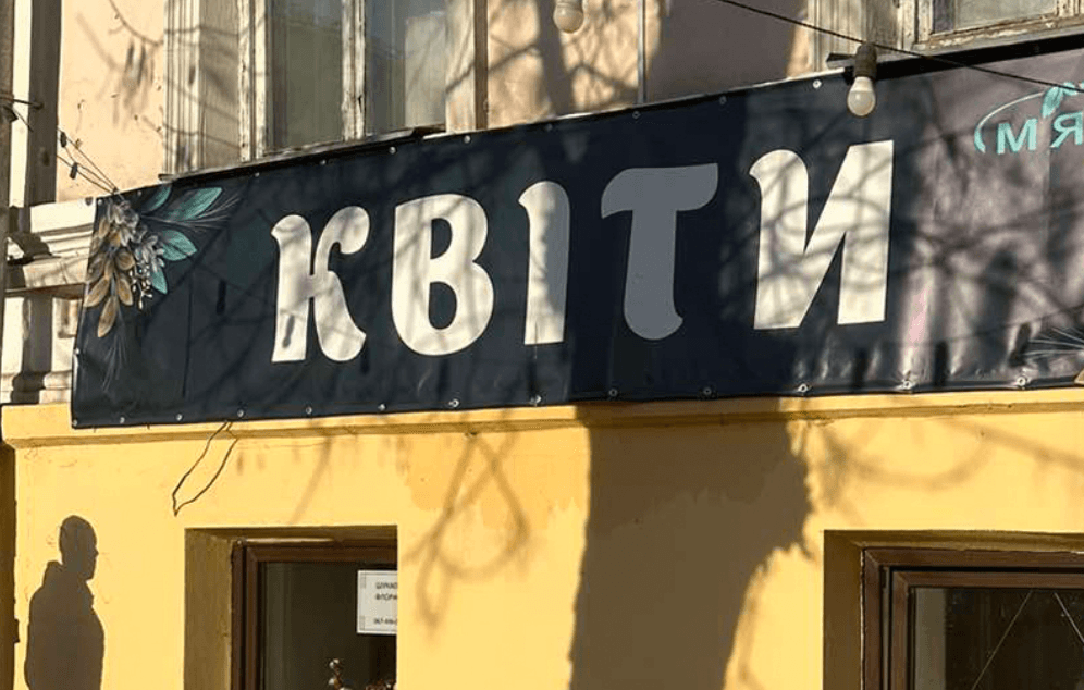 Центр Києва звільняють від незаконної реклами