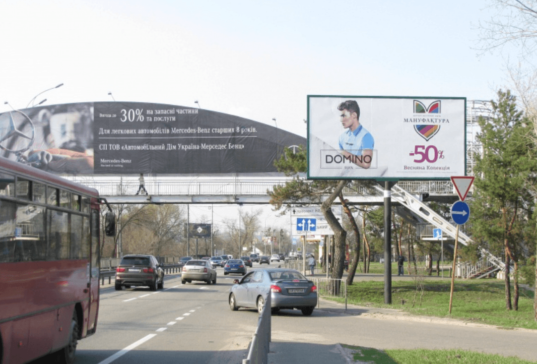 У Києві планують відремонтувати два пішохідних моста