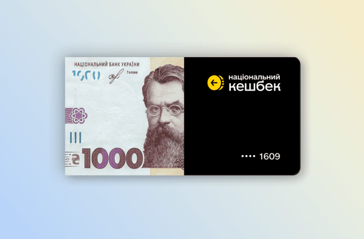 Уряд завершив виплати за програмою “Зимова єПідтримка”
