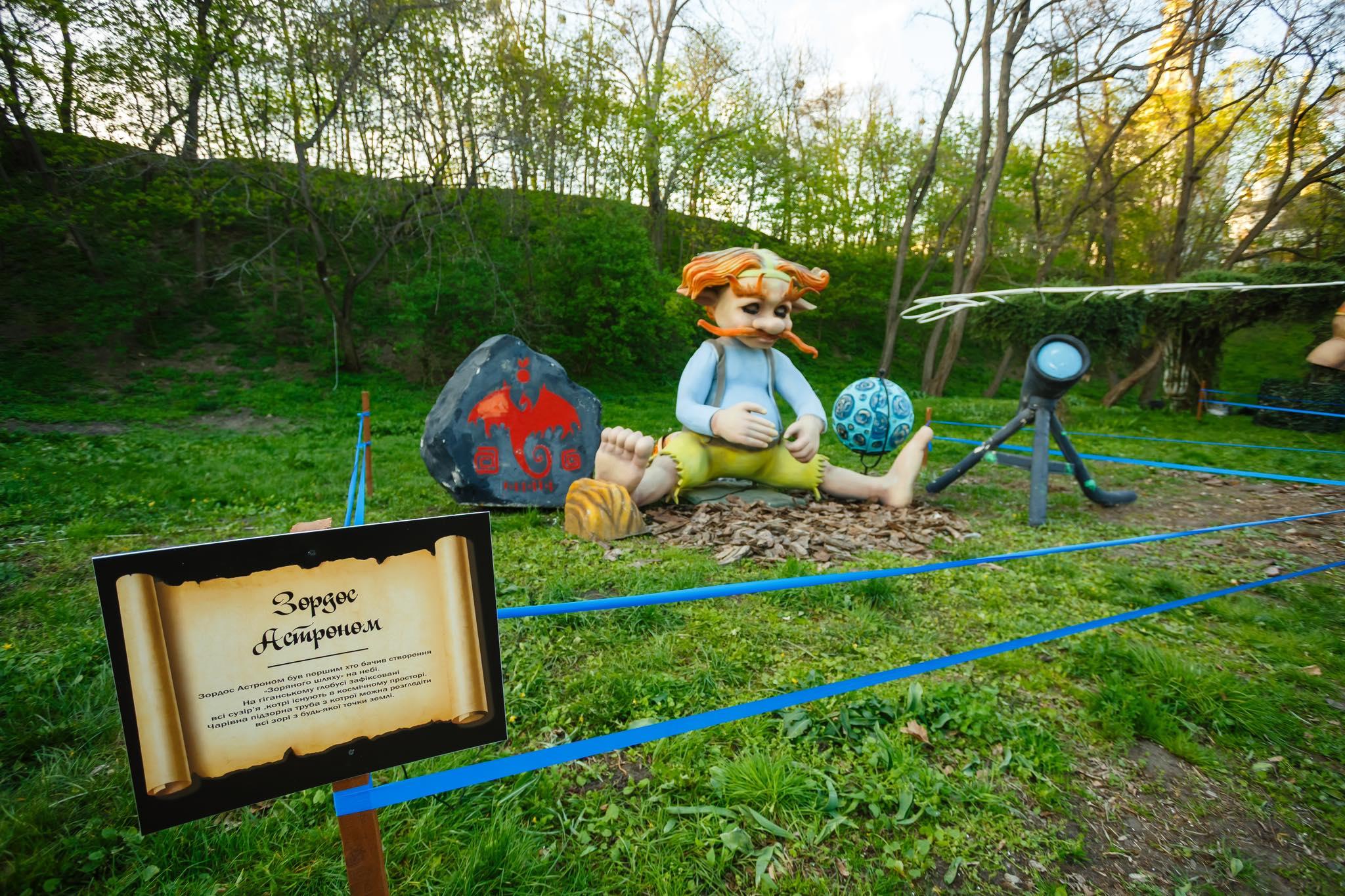 Казковий світ у серці Києва: на Співочому відкрився “Парк легенд”
