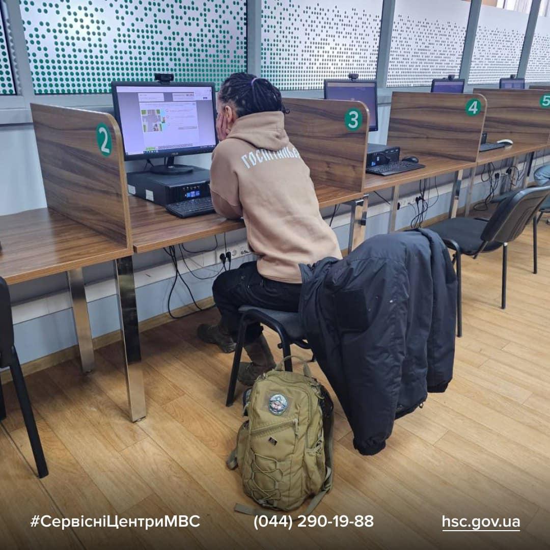 Сервісний центр