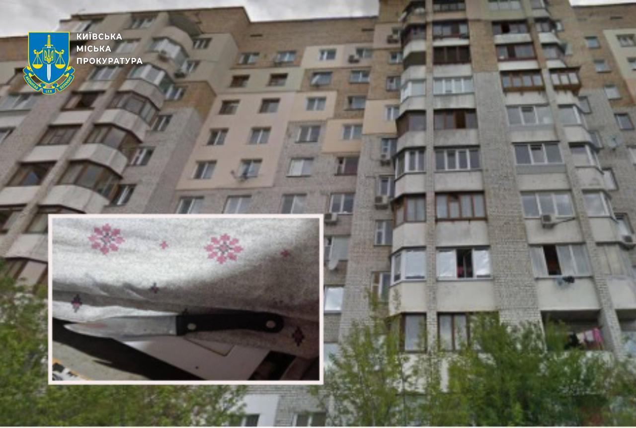 Сварка через російську музику в Києві завершилася вбивством: двом братам оголошено про підозру