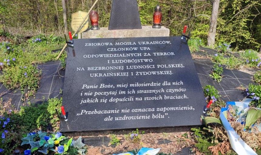 У Польщі на могилі воїнів УПА з’явилася дошка з написом “терористи”