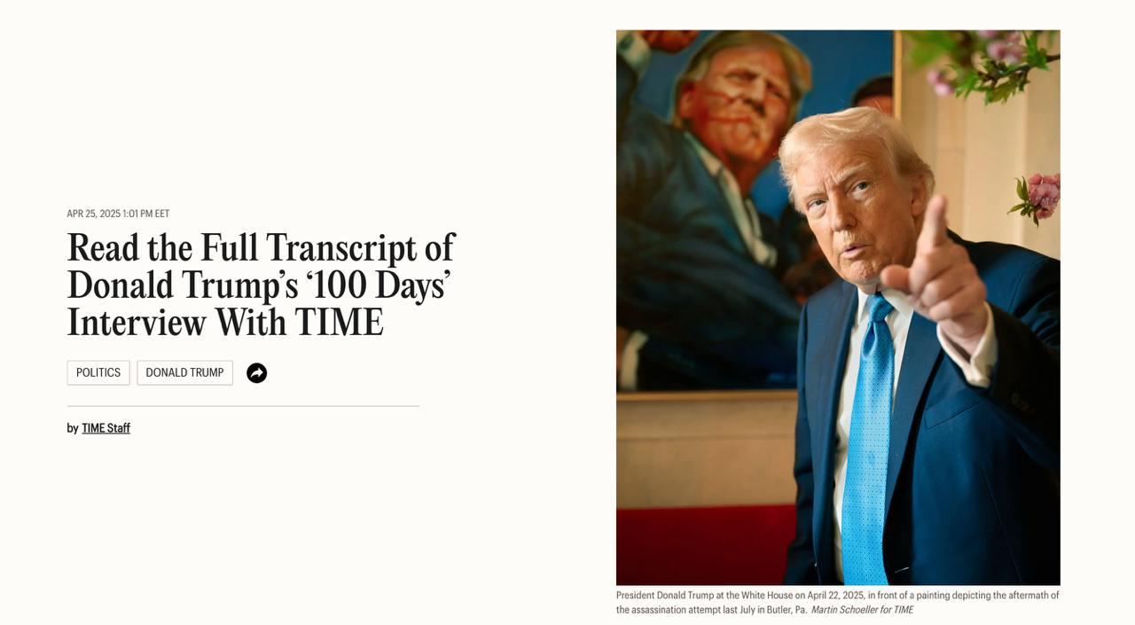 Трамп заявив, що Крим «залишиться з Росією» — інтерв’ю TIME