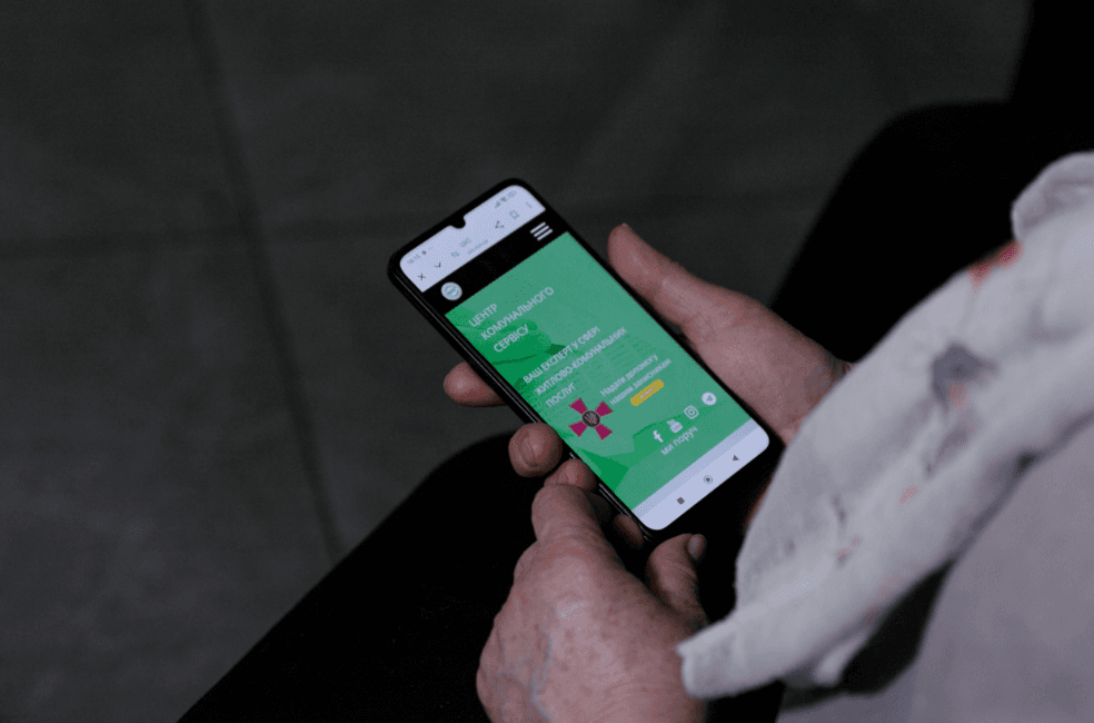 Жителів Оболоні безкоштовно навчать розбиратися з комуналкою онлайн