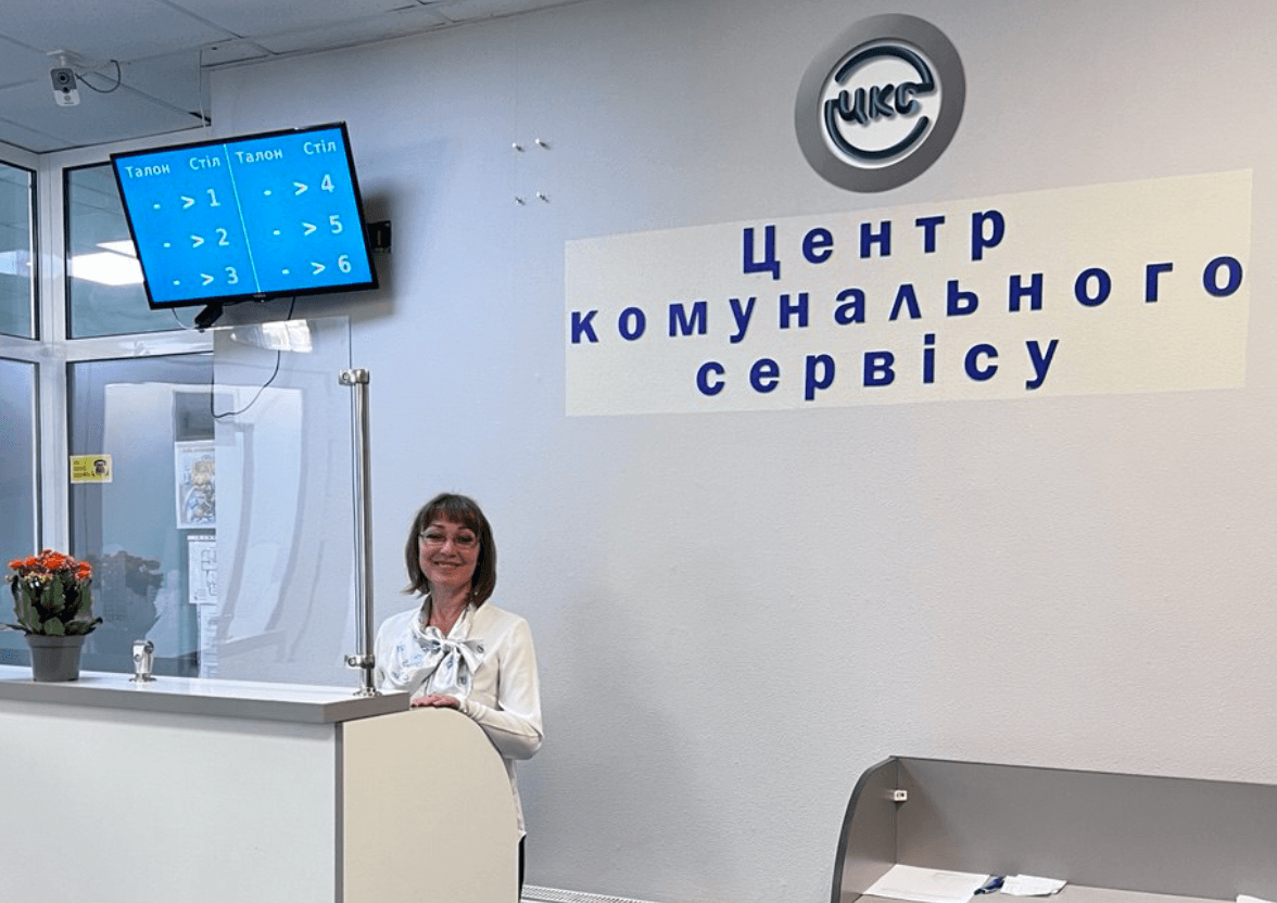 Відновило роботу друге відділення «Центру комунального сервісу» у Деснянському районі