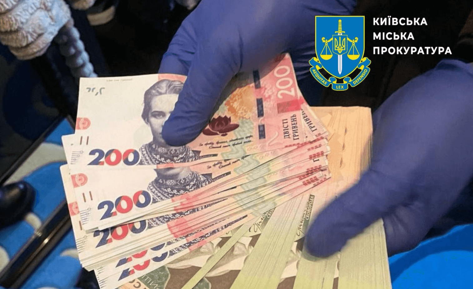 У Києві «довірена особа депутата» обміняла 450 тис. грн пенсіонерки на сувенірні купюри