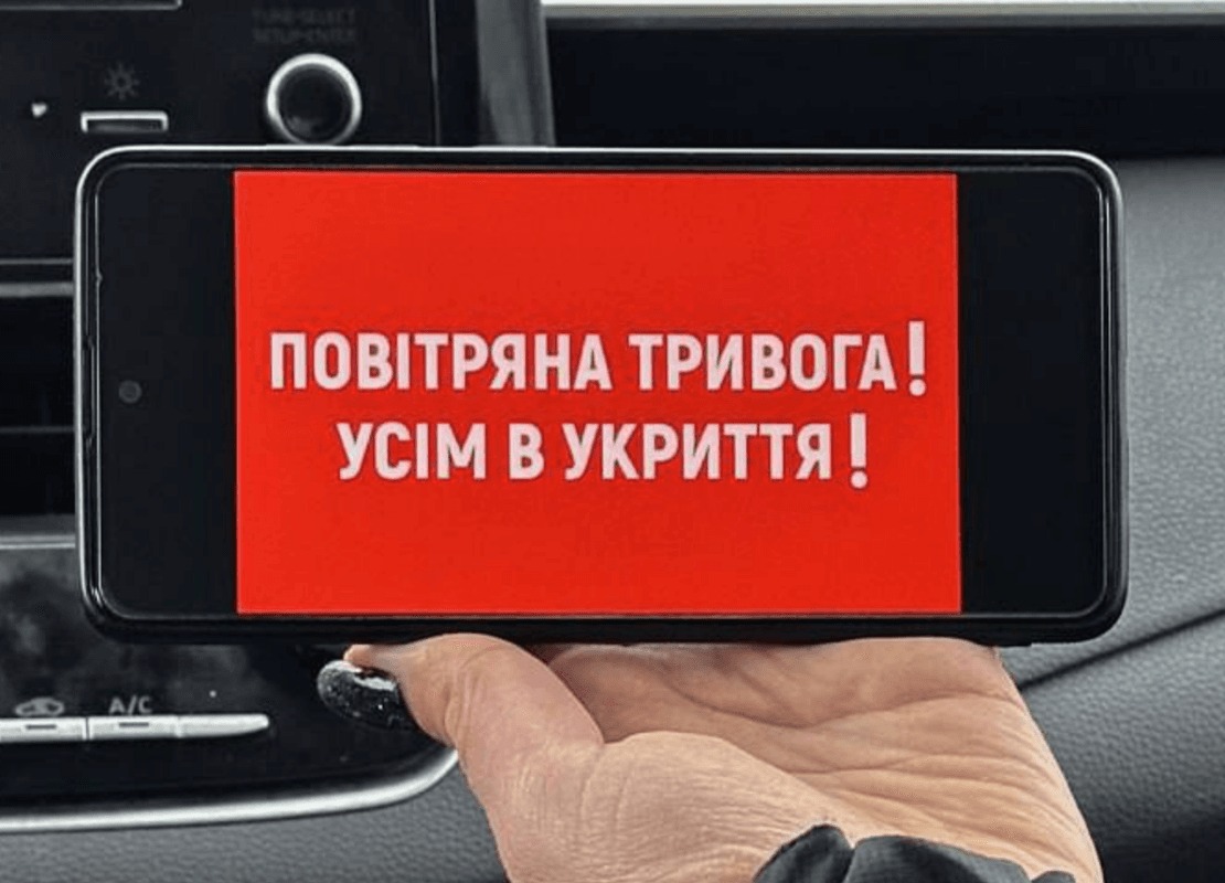 Як поводитись під час повітряної тривоги: киянам нагадали правила
