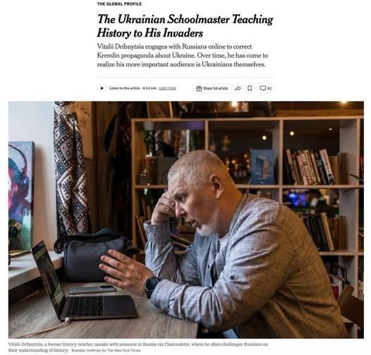 Вчитель з Білої Церкви став героєм статті The New York Times