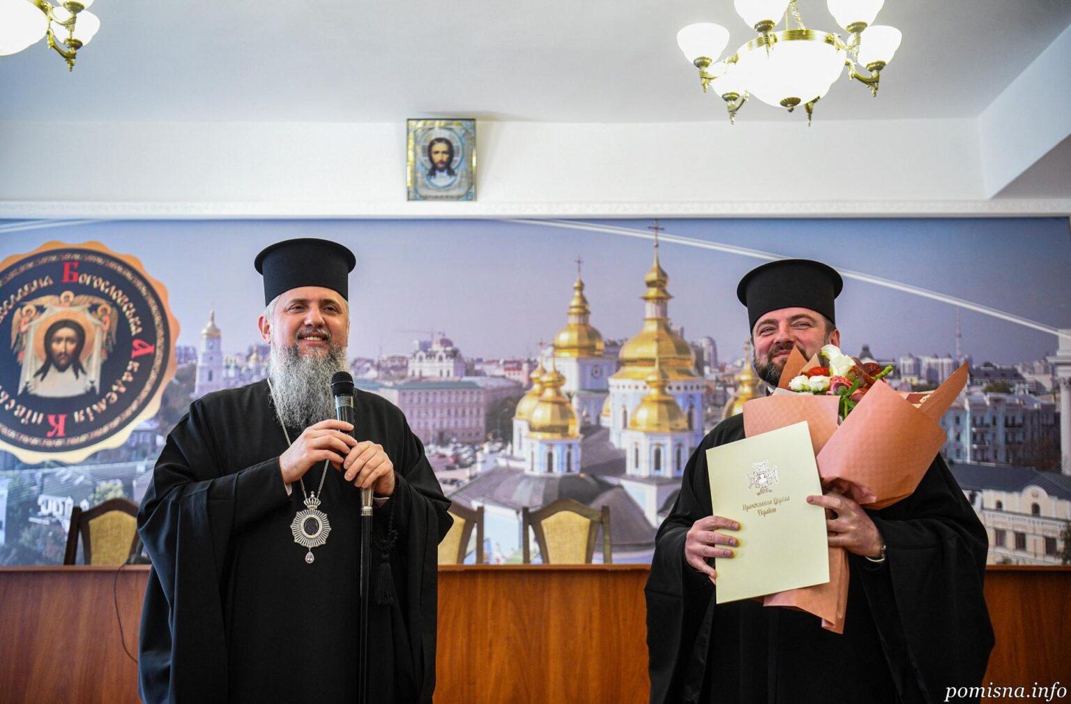Митрополит Епіфаній представив нового ректора Київської православної богословської академії  