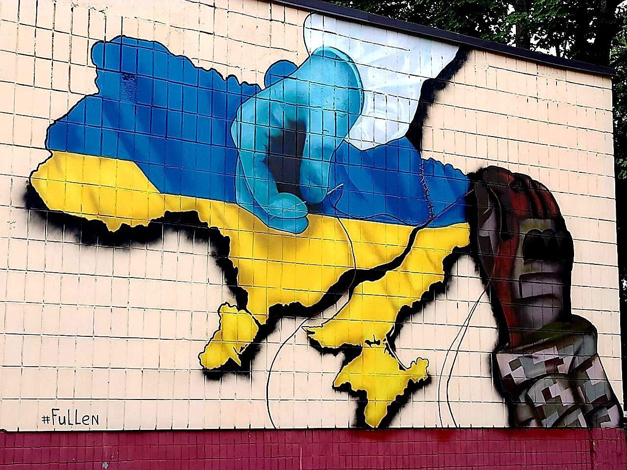 Подарунок до свята: у київській лікарні з’явився патріотичний мурал на честь прикордонників