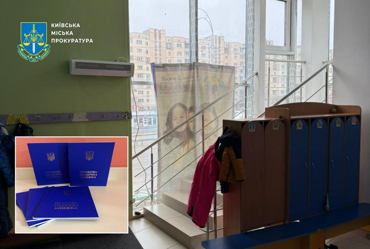 Директорку дитсадка судитимуть через підроблені медкнижки після травмування дитини