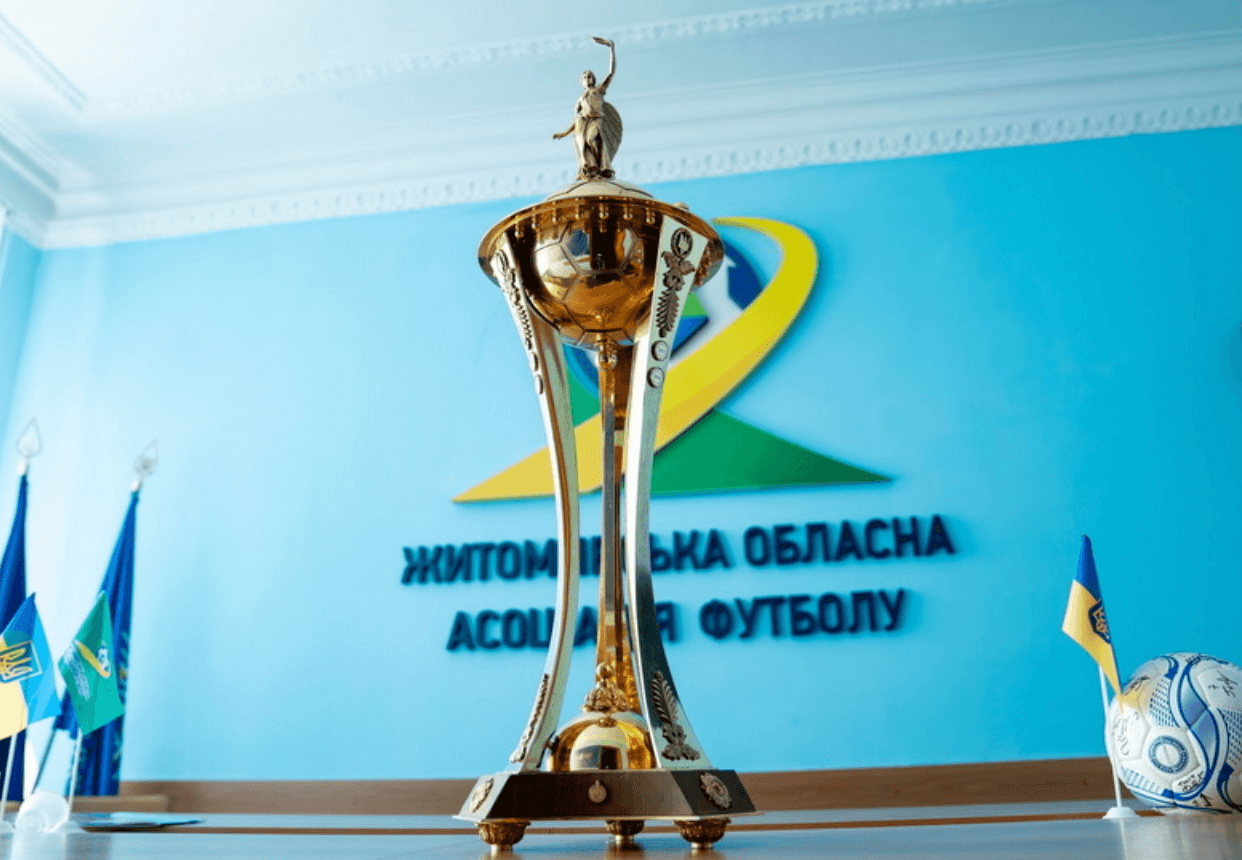 Квитки на фінал Кубка України з’явилися у відкритому продажу