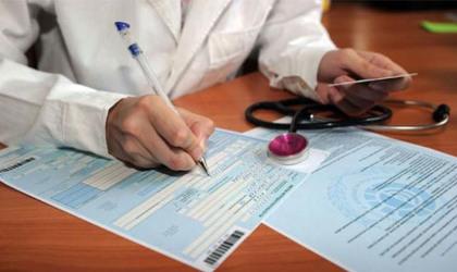 Замість паперових довідок для водіїв запроваджують електронні медвисновки