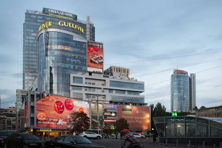 Два державні банки отримали у власність ТРЦ «Гулівер»