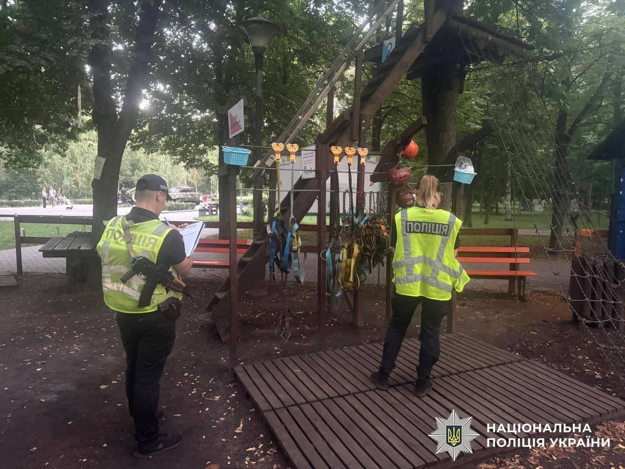 У Києві двоє дітей постраждали на канатній дорозі в парку «Перемога»