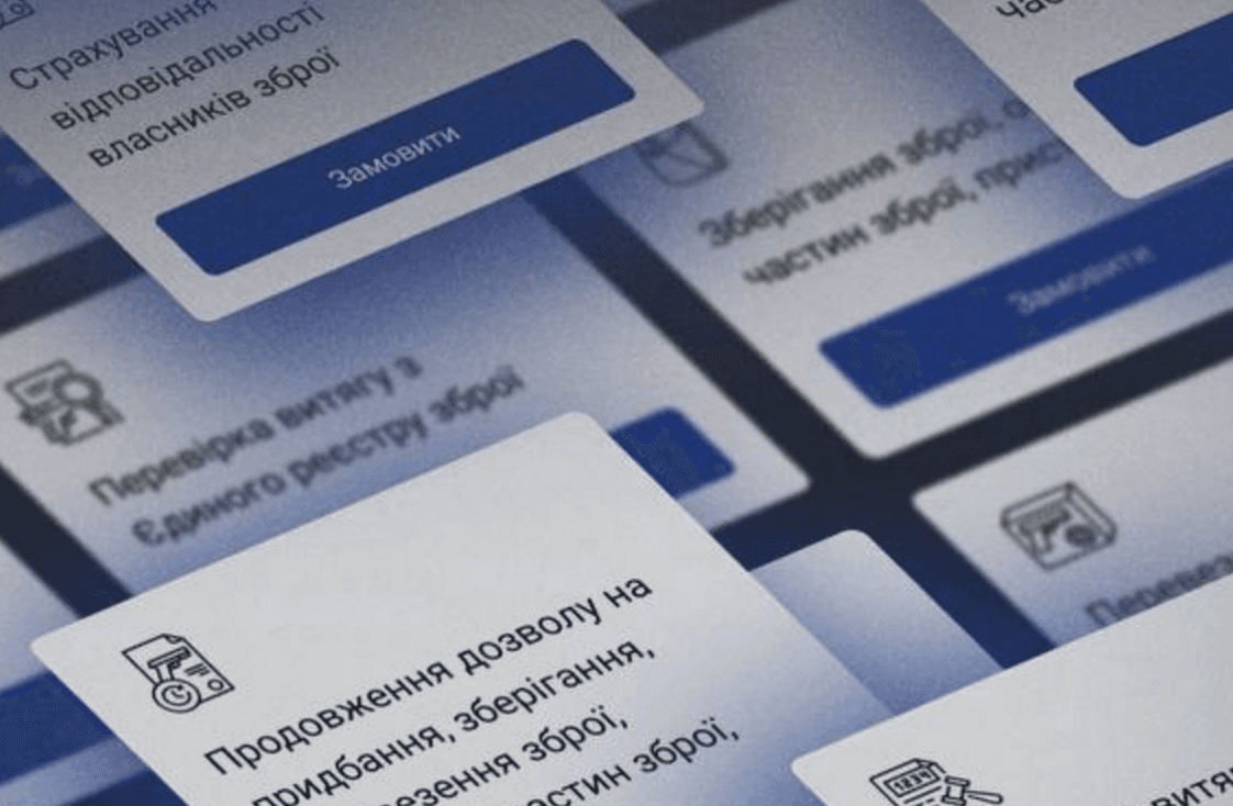 Які послуги українці можуть отримати через «Єдине вікно для громадян»