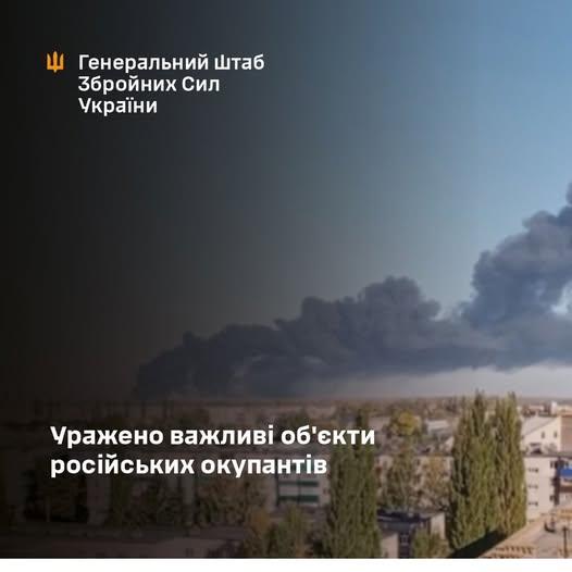 Сили оборони уразили ключові об’єкти рф: горять нафтопереробні заводи та виробництво дронів