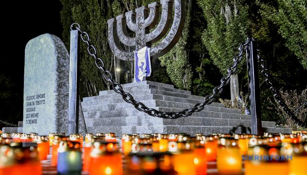 День пам’яті жертв Бабиного Яру: в Києві відбудуться молебні